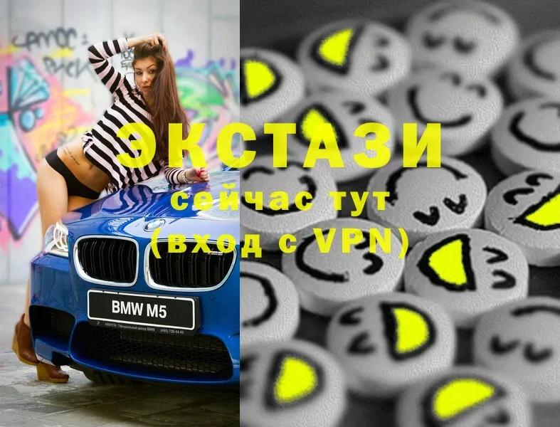 Ecstasy MDMA  Бор 