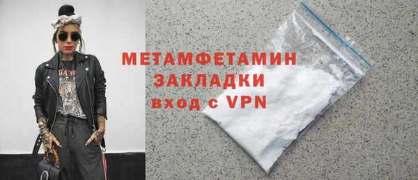 COCAINE Верхний Тагил